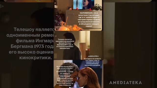 ВСЕ ПРО ОТНОШЕНИЯ, бесплатный кинотреннинг, присоединяйся#кинонавечер#саморазвитие#кинотерапия#кино