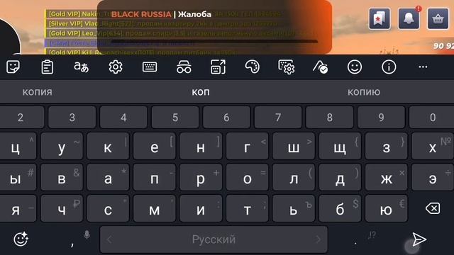 блек раша