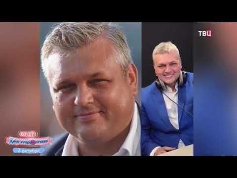 02.10.2019 «Настроение» на ТВЦ