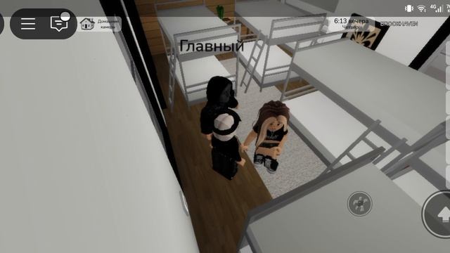 играем в игру кольмара🫣😜😈