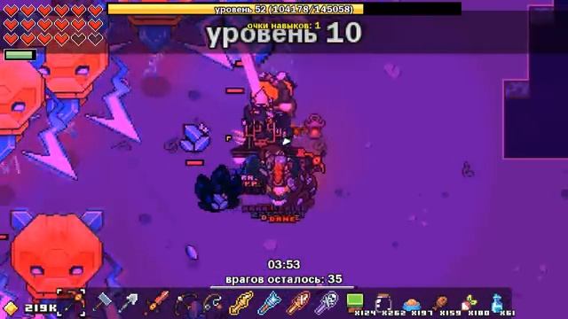 Жезл Безграничной Мощи ∎ Forager Combat Update прохождение #13