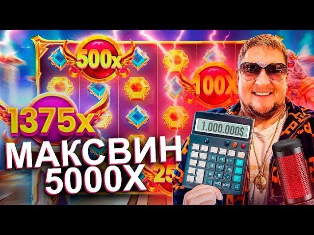 ГЕЛЛЕМАР ВЫИГРАЛ 1 МИЛЛИОН ДОЛЛАРОВ В КАЗИНО