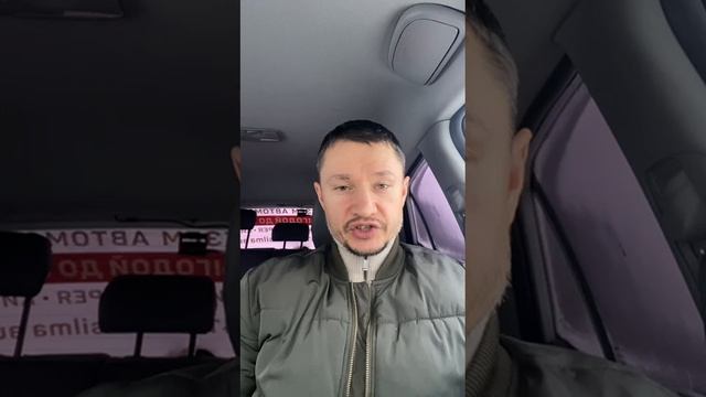 Вам кажется это нормальным? #юмор #прикол #приколы #автоюмор #silmaauto #авто