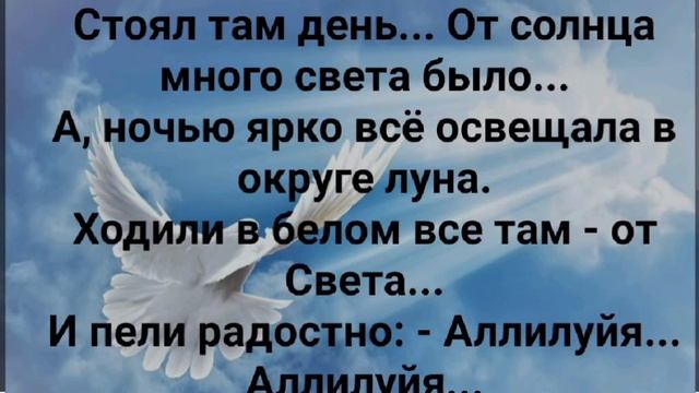 "ВОЗЗВАЛ Я К ГОСПОДУ..." Слова, Музыка: Жанна Варламова