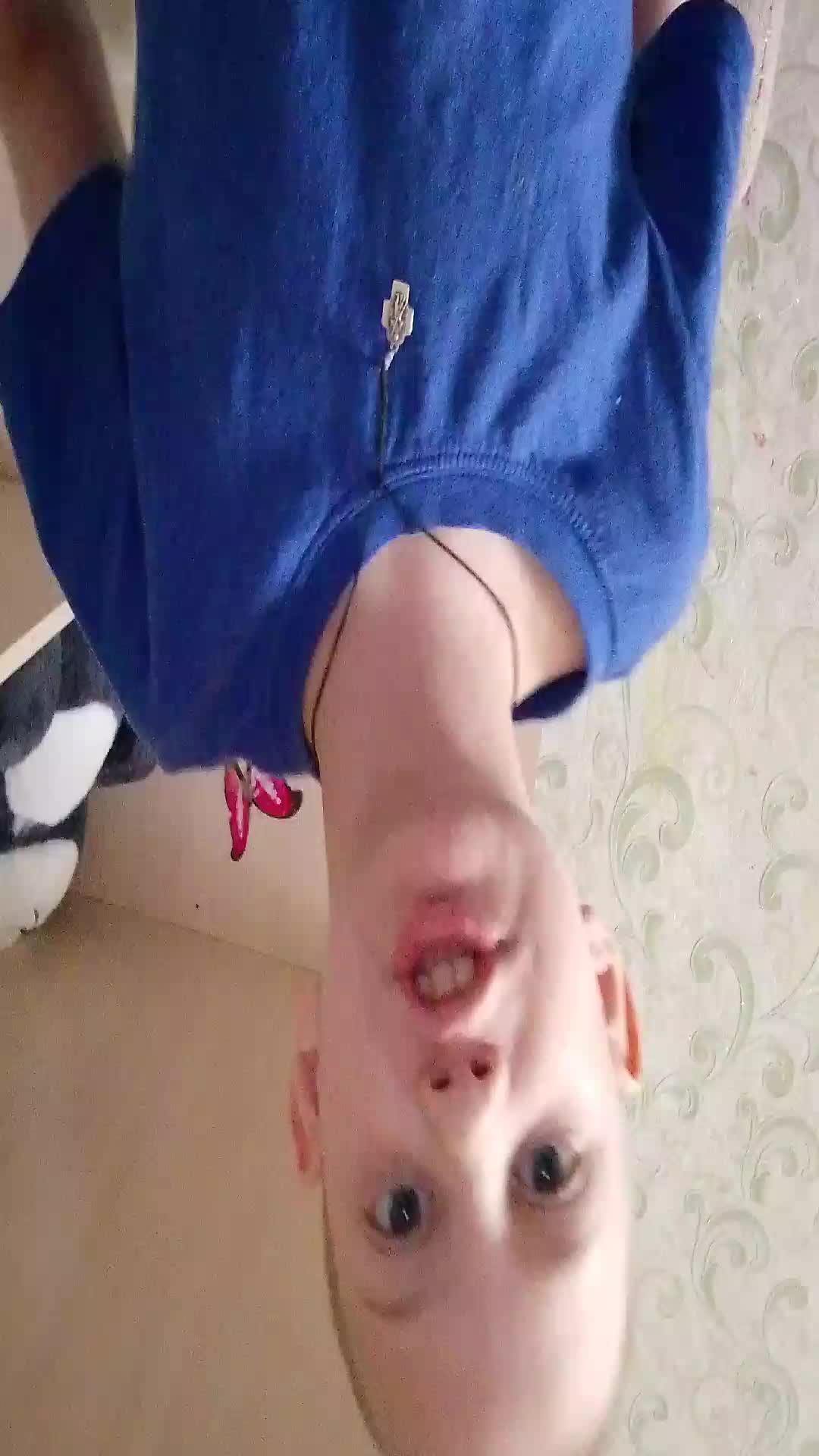 боль