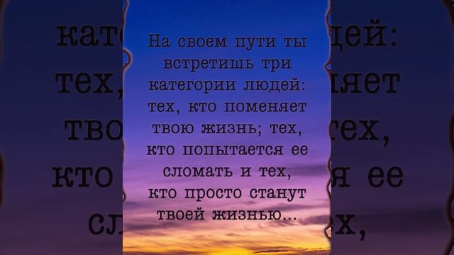 Мудрые мысли
