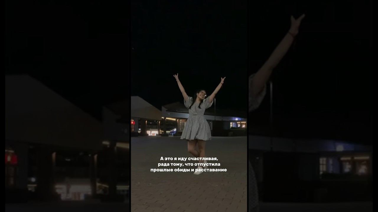 И после этого в мою жизнь пришло то, о чём я мечтала! Всё налаживается!