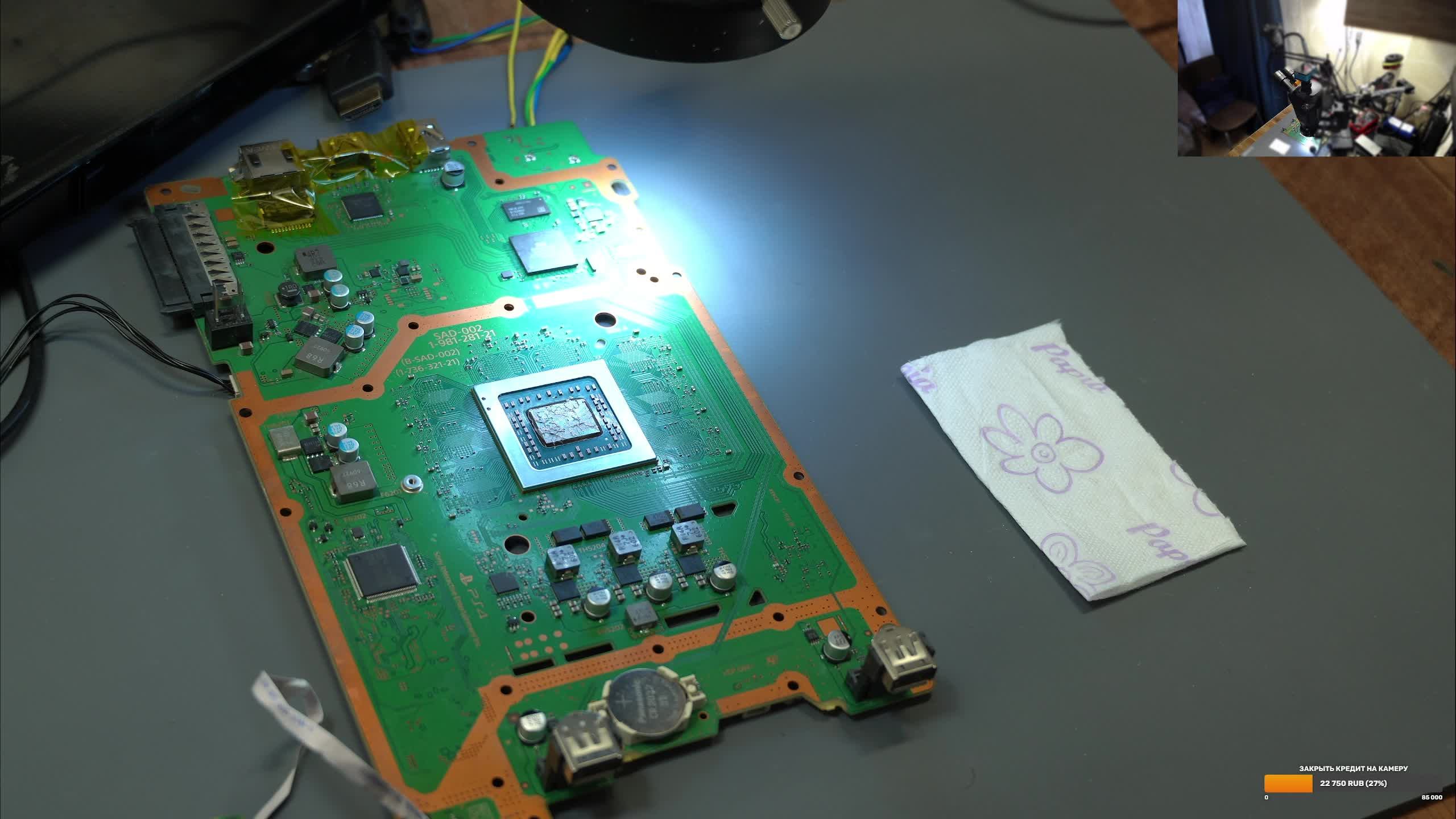 PS4 Slim реверт, системное время, тесты. Твич, ВК, RUTUBE, VK PL
