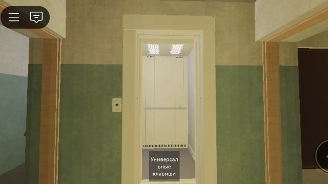 Roblox. Лифт МЛМ 2022 года