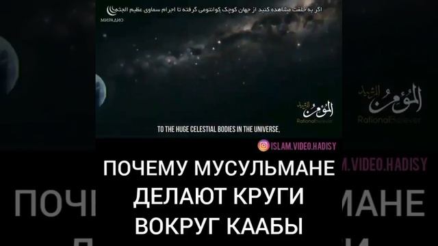 Посланник Аллаха, да благословит его Аллах и да приветствует, сказал: «Указавшему на благое (полагае