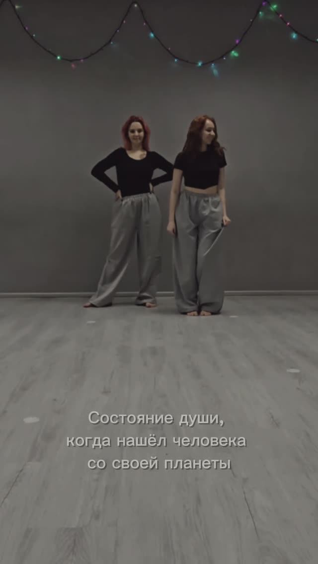 Мы явно не с этой планеты✨️