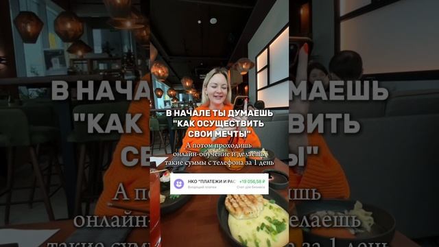 Самое прибыльное направление 2025 🧡