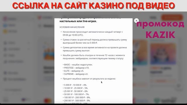 Monro Casino - обзор и отзывы | Монро казино + 100 FS бездепозит