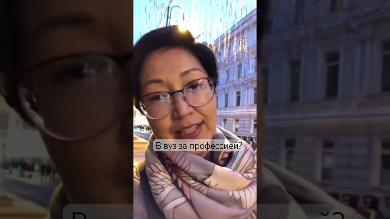 Одна специальность дает разные профессии #поступитьввуз