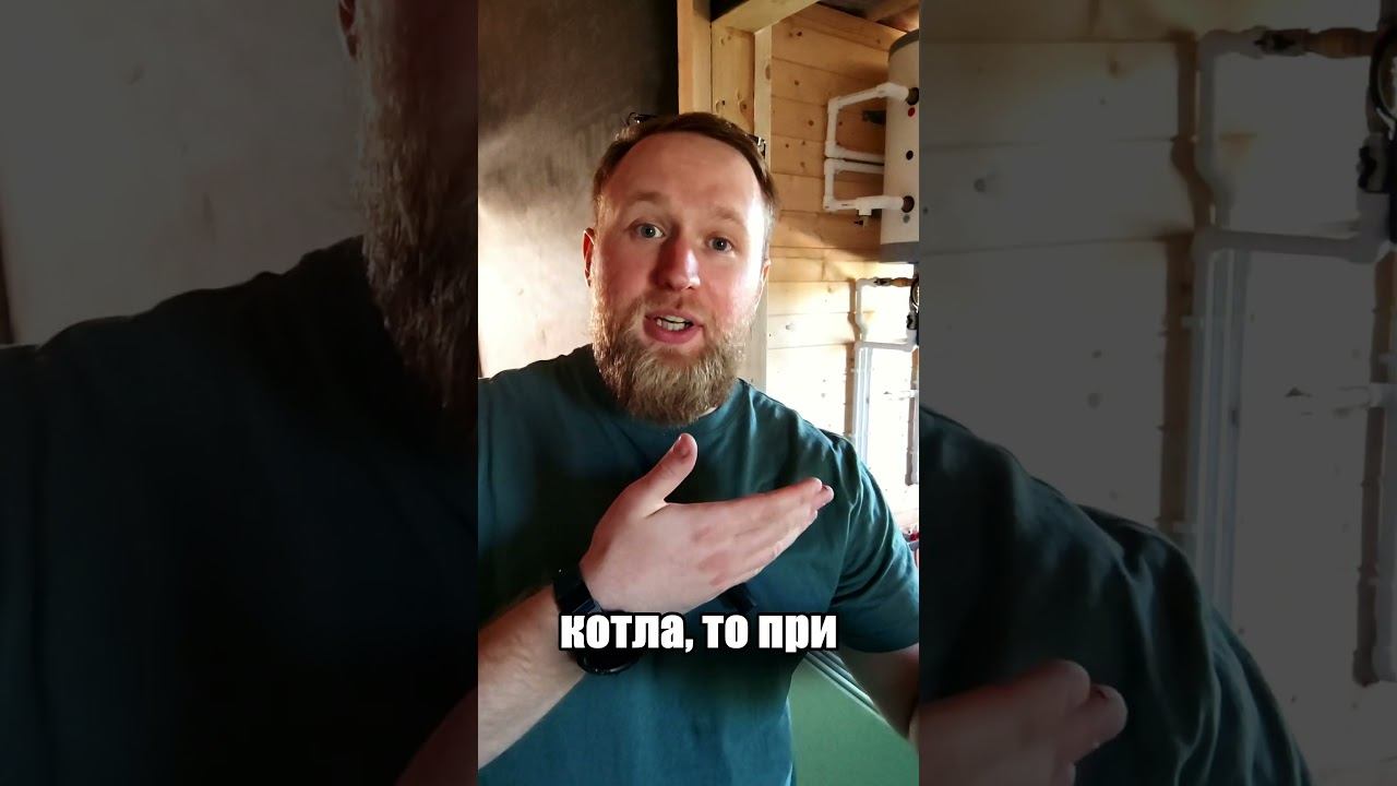 Лучшее отопление для каркасного дома #дом #стройка #отопление
