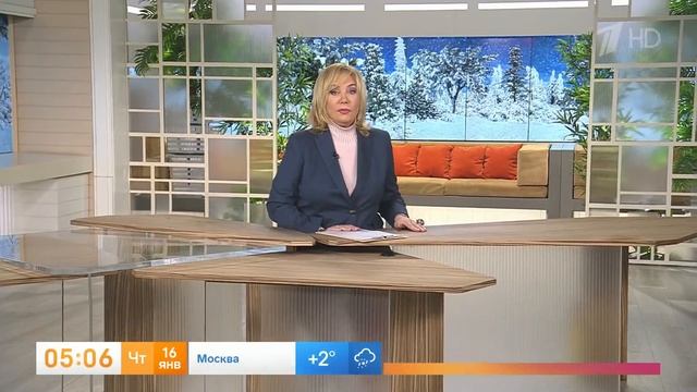 Арина Шарапова Эфир от 16.01.2025