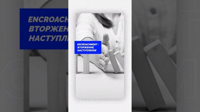 Существительные С1