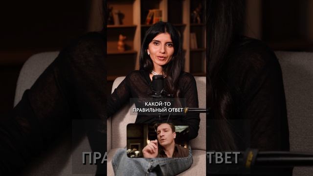 Делай, что хочешь — как на это ОТВЕТИТЬ? #голос #собеседник #разговор
