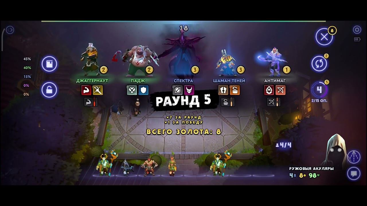 Игрок || Глава 11 || Ф.М. Достоевский