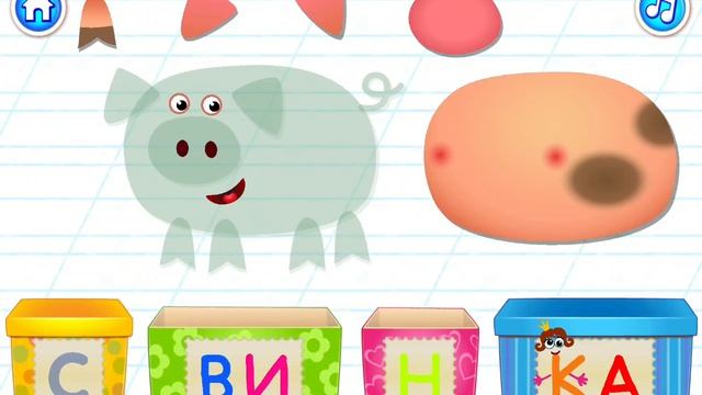Буква С. Увлекательное обучение. Играем и учим русский алфавит. Логопедический мультик для малышей.