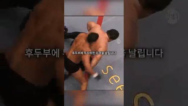 40kg 체급차, 후두부 가격, 경기 끝나고 맞짱, 어느것 하나 제정신이 아니었던 초창기 UFC