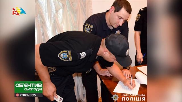 Объектив 21 08 19 Николаевские полицейские отправились в командировку на Луганщину