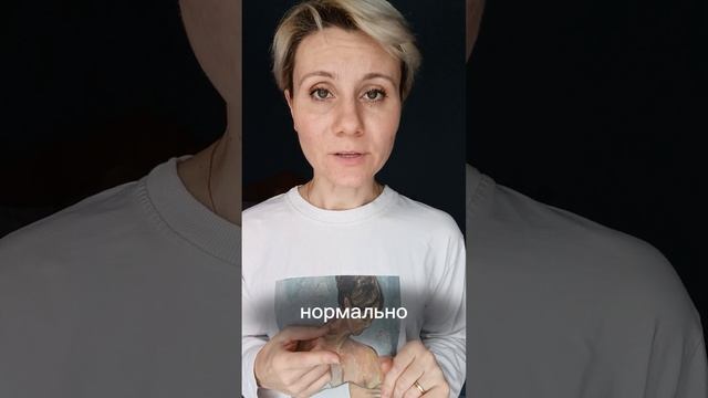 #психология