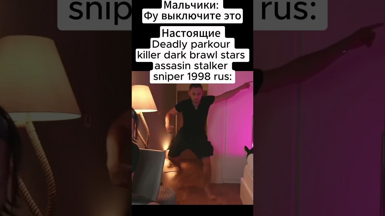 Отсылочка #мем #приколы #мемы #memes #врекомендации