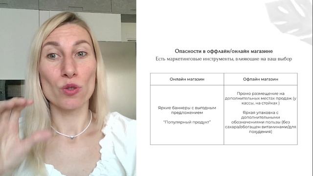 Модуль 3.1