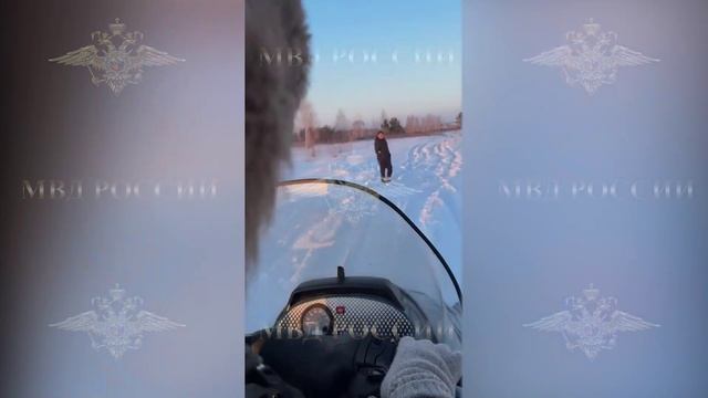Ирина Волк: В Красноярском крае полицейские нашли заблудившегося в лесу пенсионера