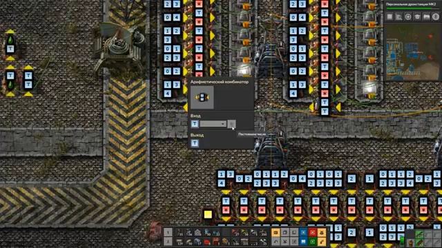 Новая Красивая Бегущая Строка ∎ Factorio 0.17 прохождение #9