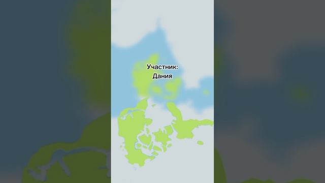 Войны Дании 1 сезон 56 серия.