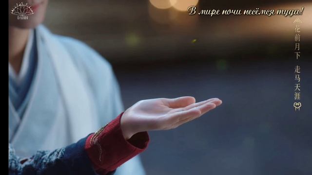 восход луны и бущующии пламе