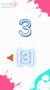 Буква З #shorts #русскийалфавит #russianalphabet