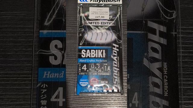 Кастомные сабики.mp4