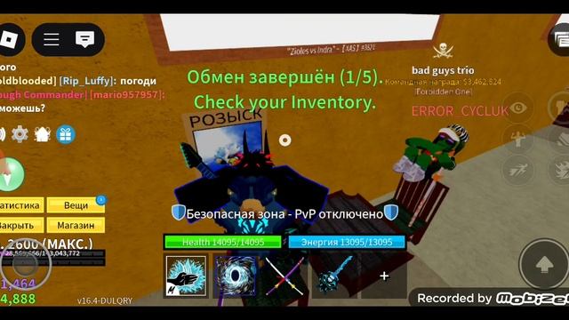 отдал фрукт с конкурса
