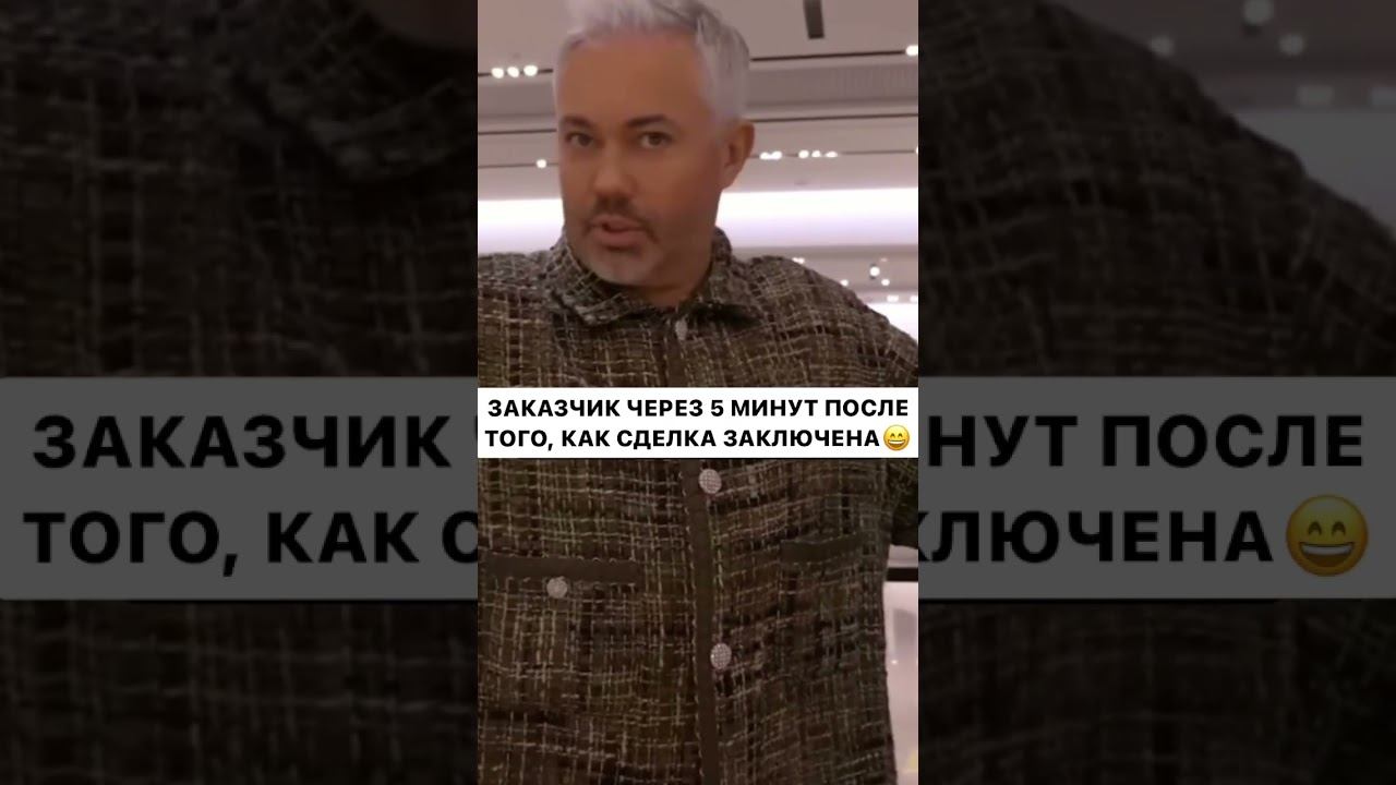 ЖИЗА ЖЕ?