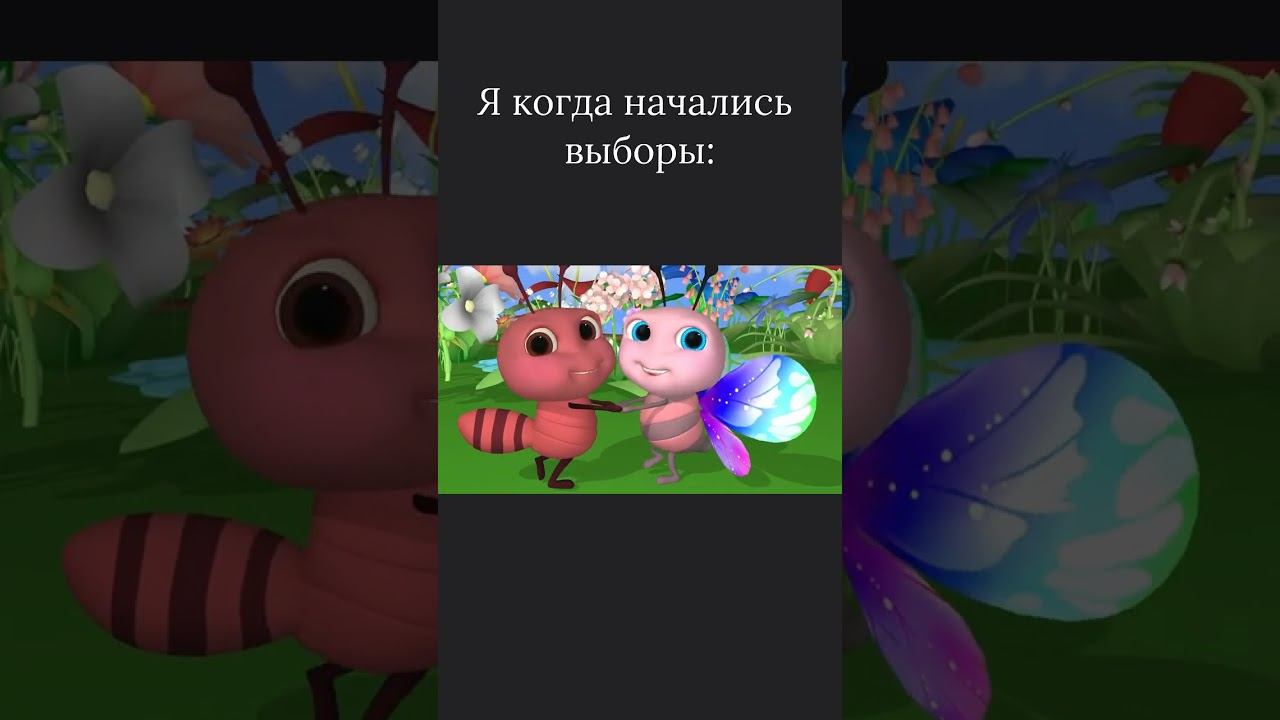 Жиза #memes #мемы #мемы #приколы #приколы