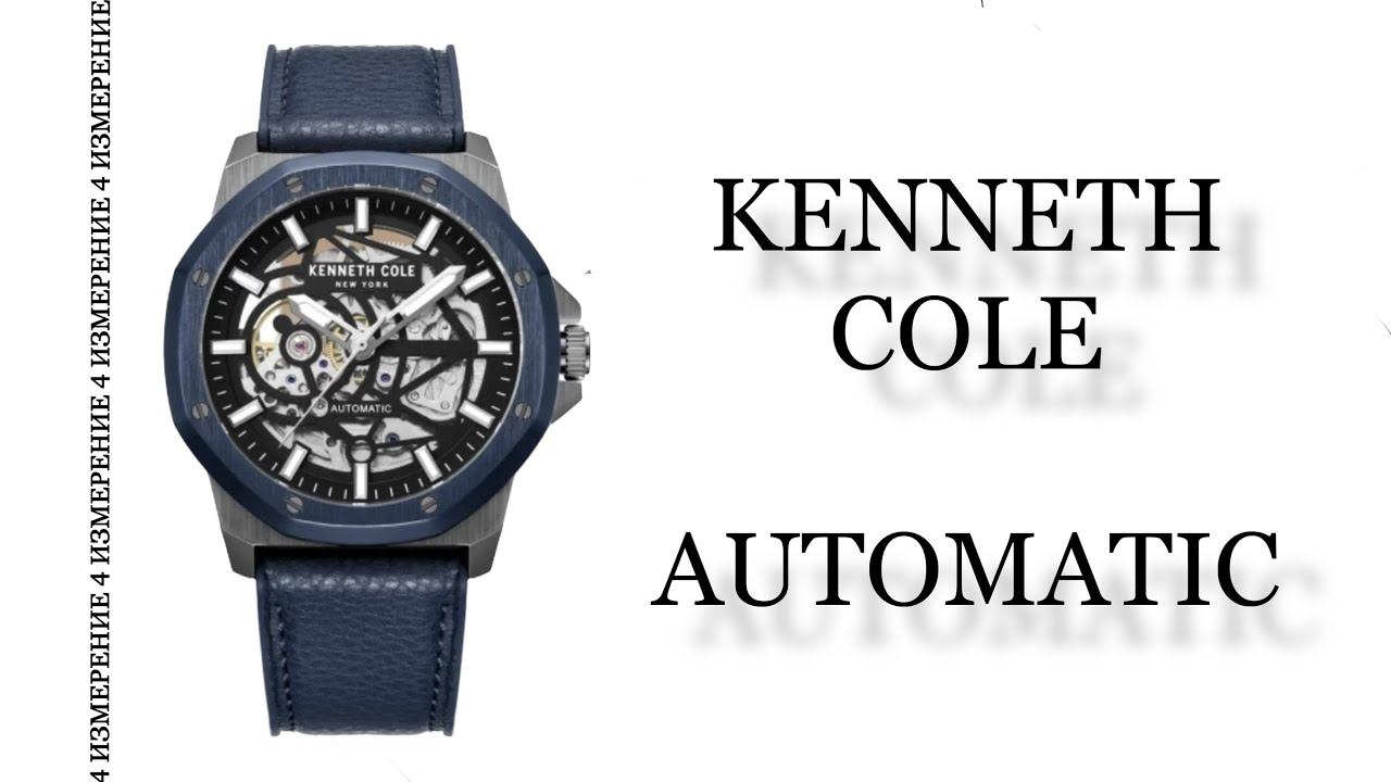 Обзор часов Kenneth Cole Automatic KCWGR2232901