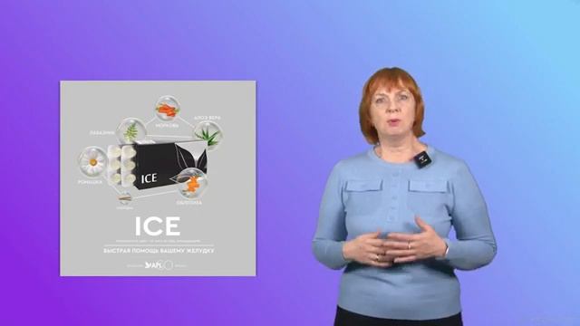 ЕЛЕНА ДРУГАКОВА Ферменты и драже компании APL