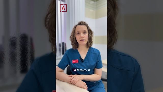 Как выжить "атопику" в зимний период
Часть 2