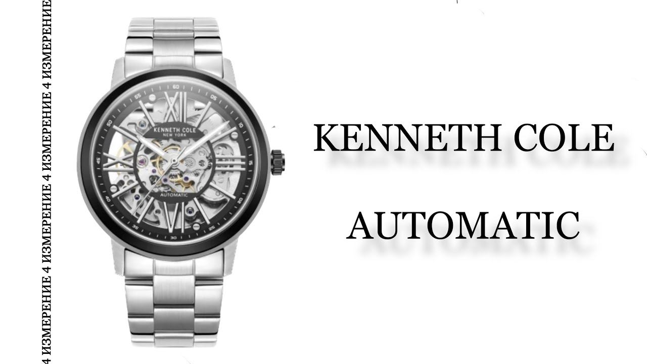 Обзор часов Kenneth Cole Automatic KCWGL2233204