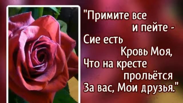 303 (2 к.) На Вечере прощальной (-)