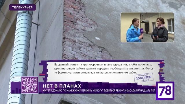 Бизнес на собственниках от управляющих компаний