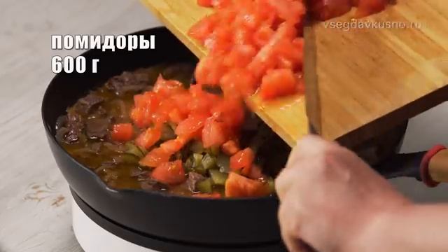 Солянка по-грузински