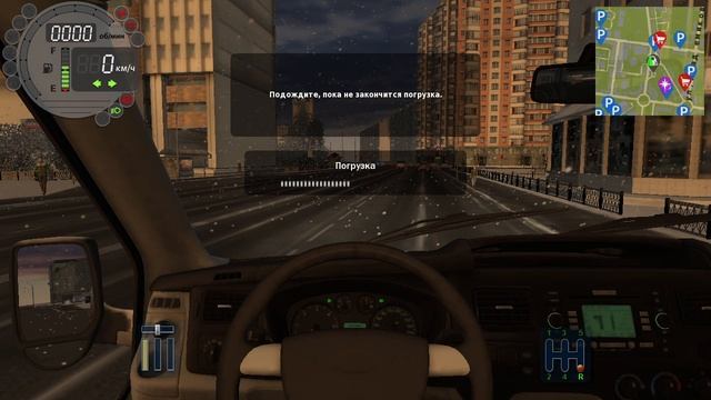 216) City Car Driving 1.566 км Плановая - аллея Труда 1.471 км Капиталистическая - Гражданская