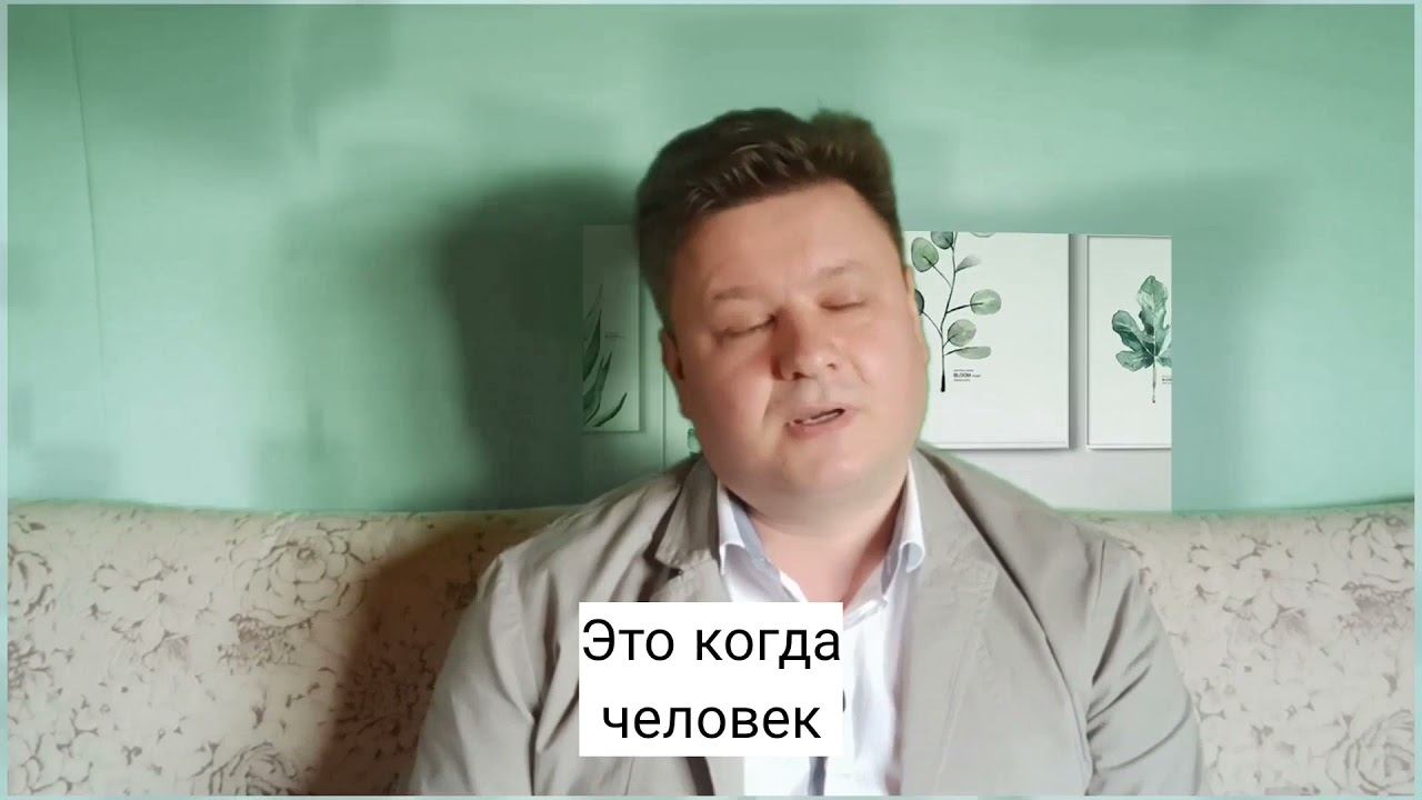 1 стадия энергетического потенциала человека.