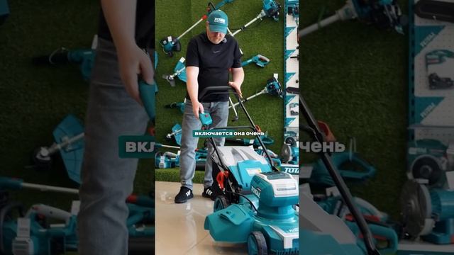 Газонокосилка TOTAL. Обзор товара.