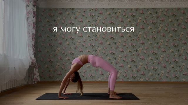 YogaTime