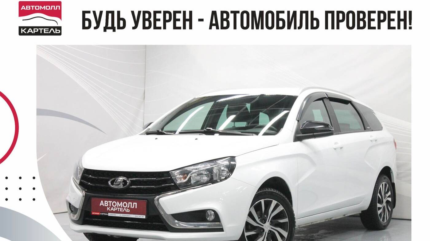 Lada Vestа SW,2019, Автомолл Картель, Кемерово, ул. Рубиновая-2, +7 (3842) 481 481